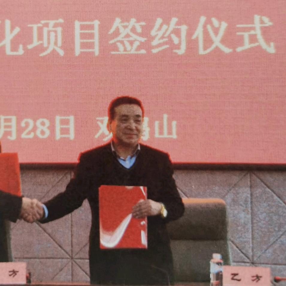 东北煤炭地下气化技术公司