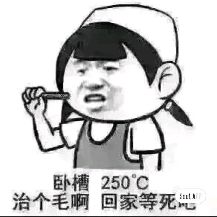 长夜烬明