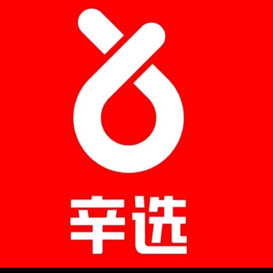 辛巴好物推荐666