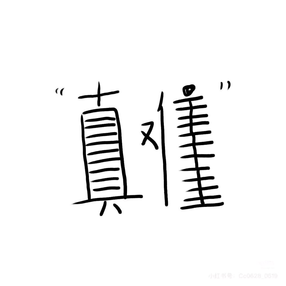 华图兔兔老师