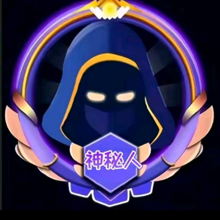 神秘小帅