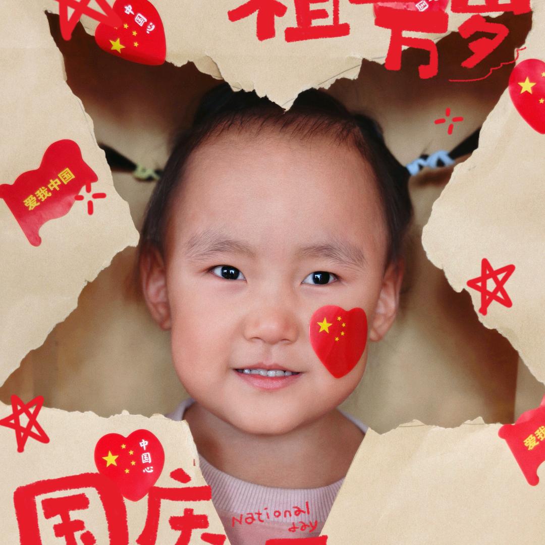 家有三宝