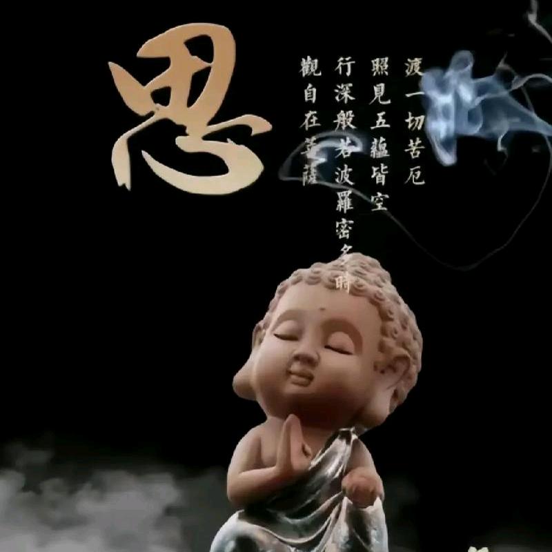 渡流年