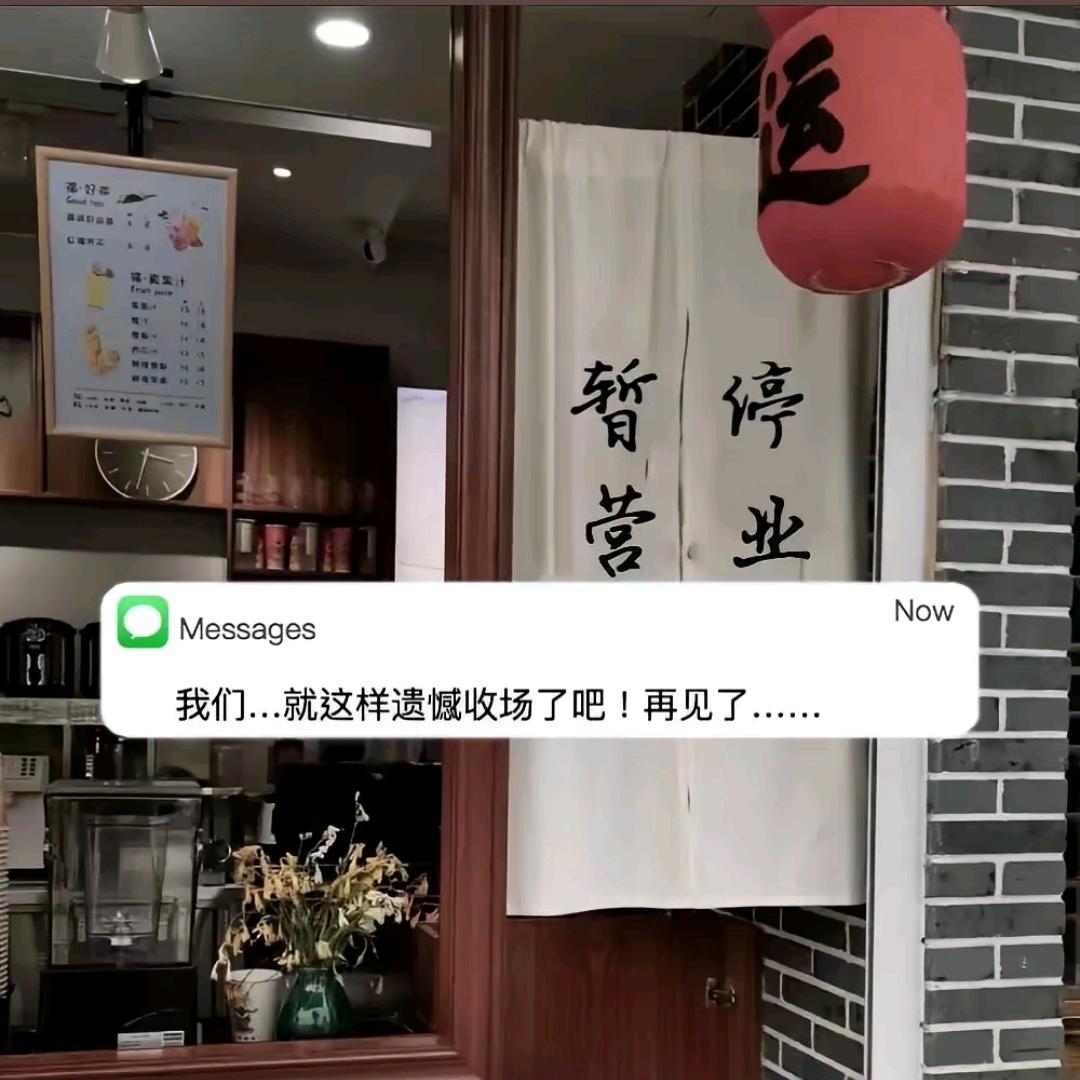 🐮𐂂俗人𓁋🐴