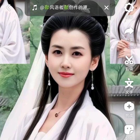 随缘