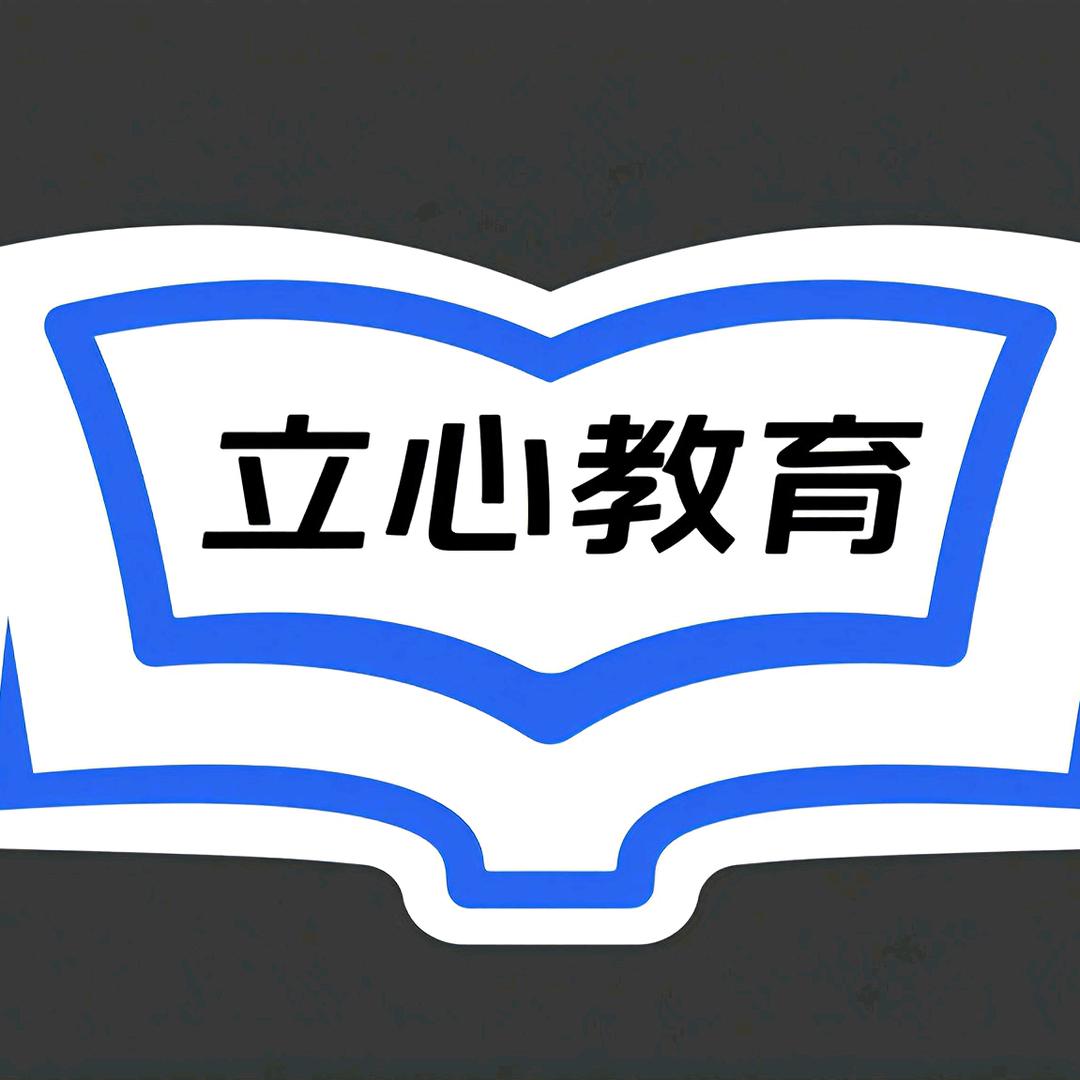谢老师-家庭教育&心理咨询