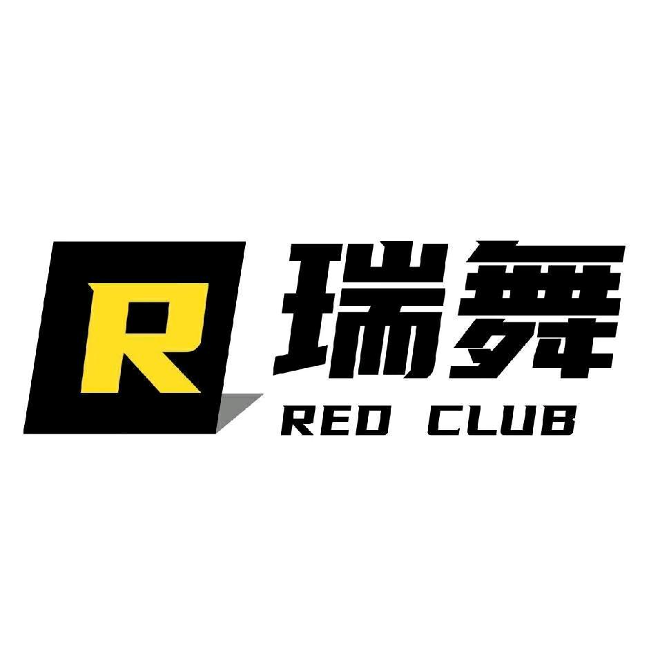 瑞舞 舞厅