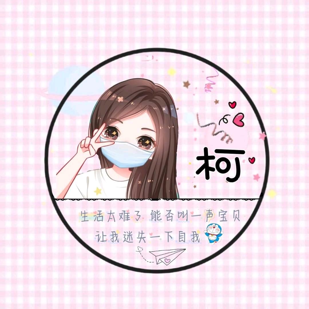 花花猪