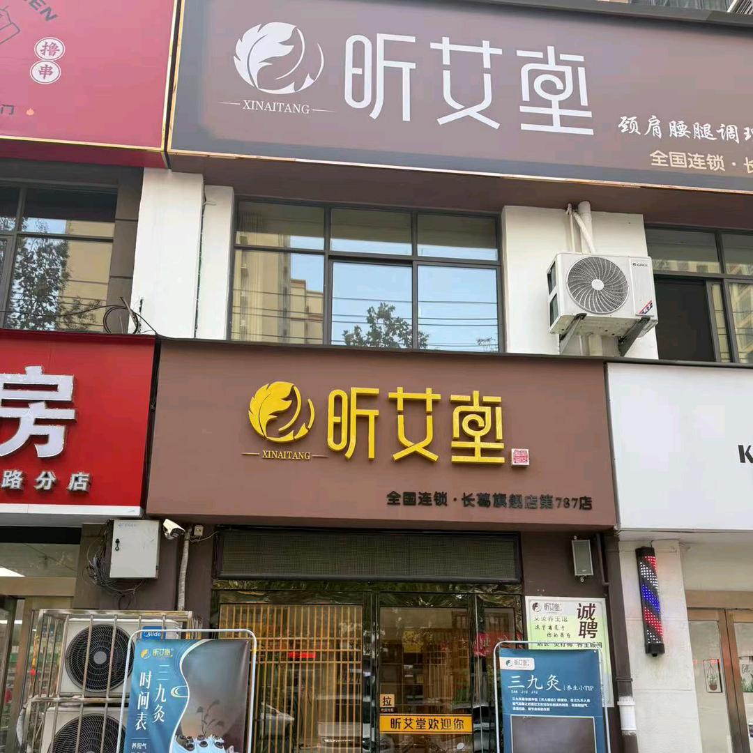 郭果