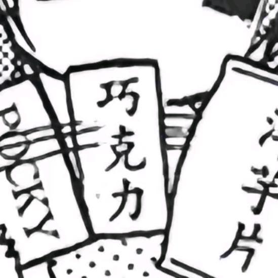 Kiss小茸