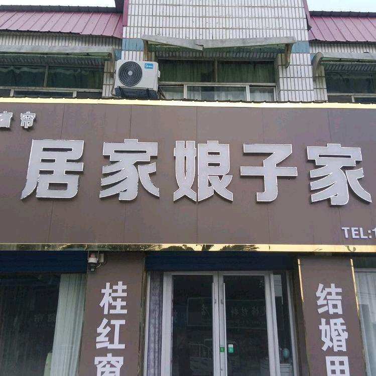 王振强