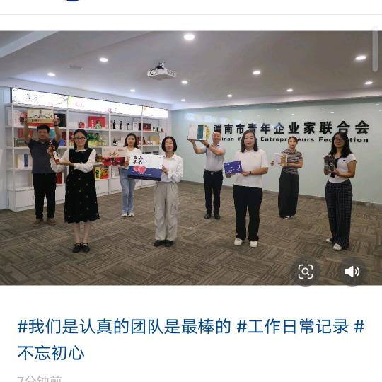农品汇新农妹