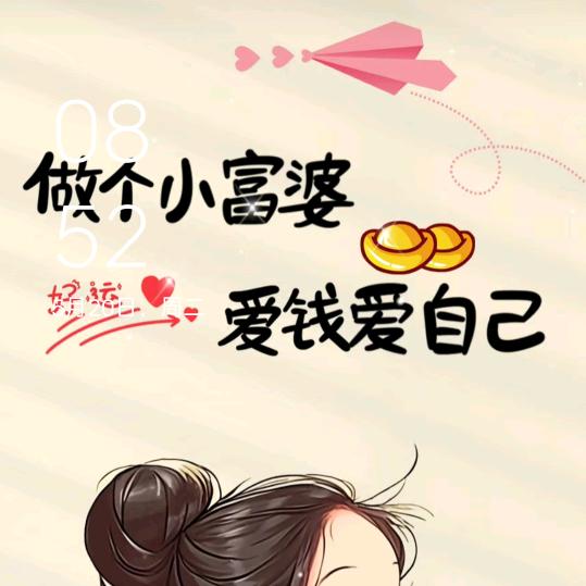 Love baby, super hop