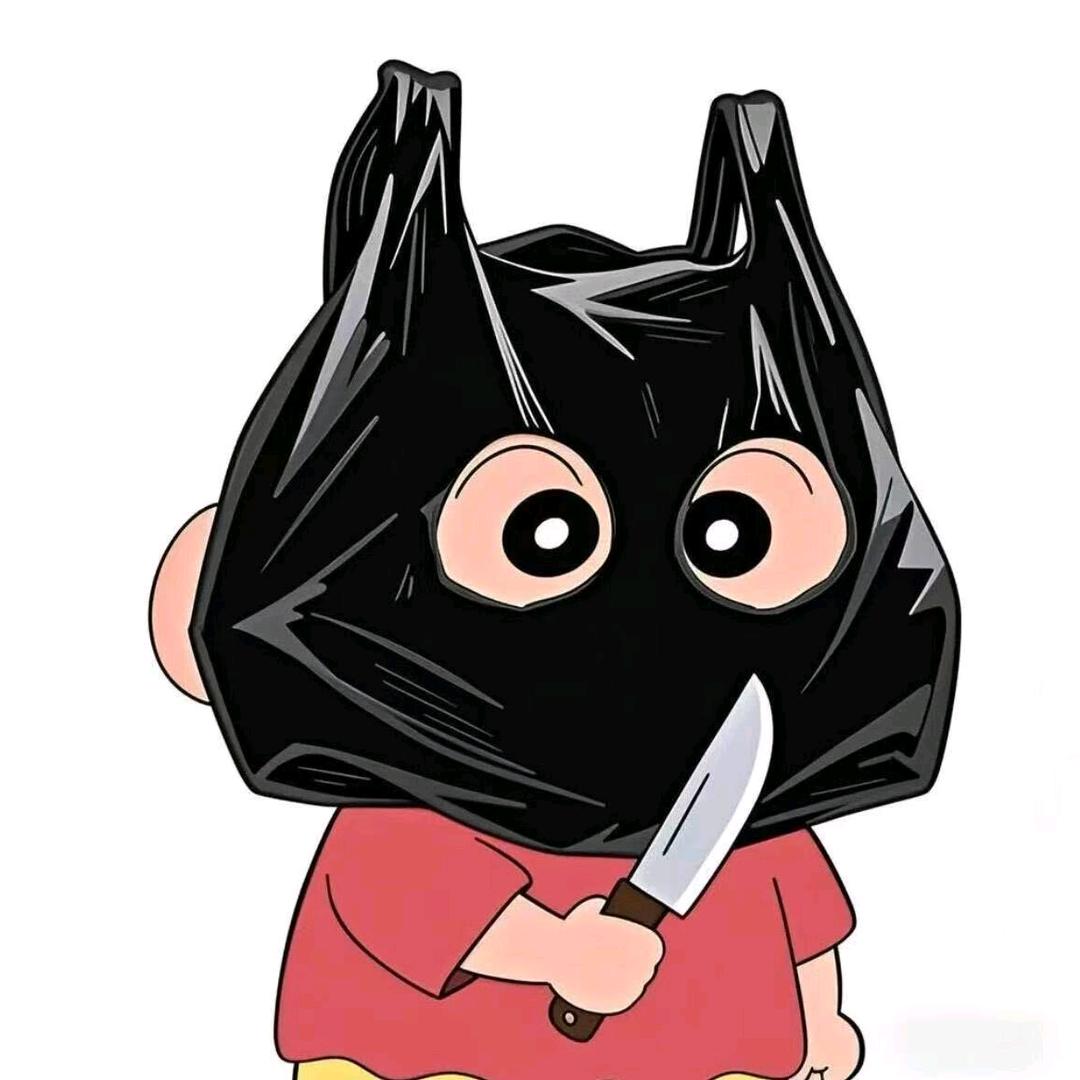 顺其自然、