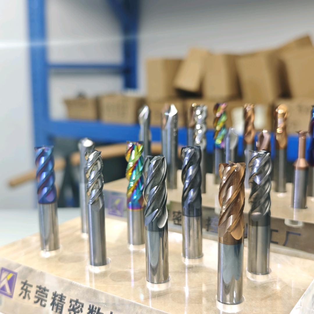 成明精密工量刃具