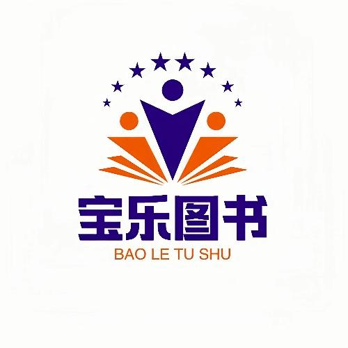 宝乐图书店