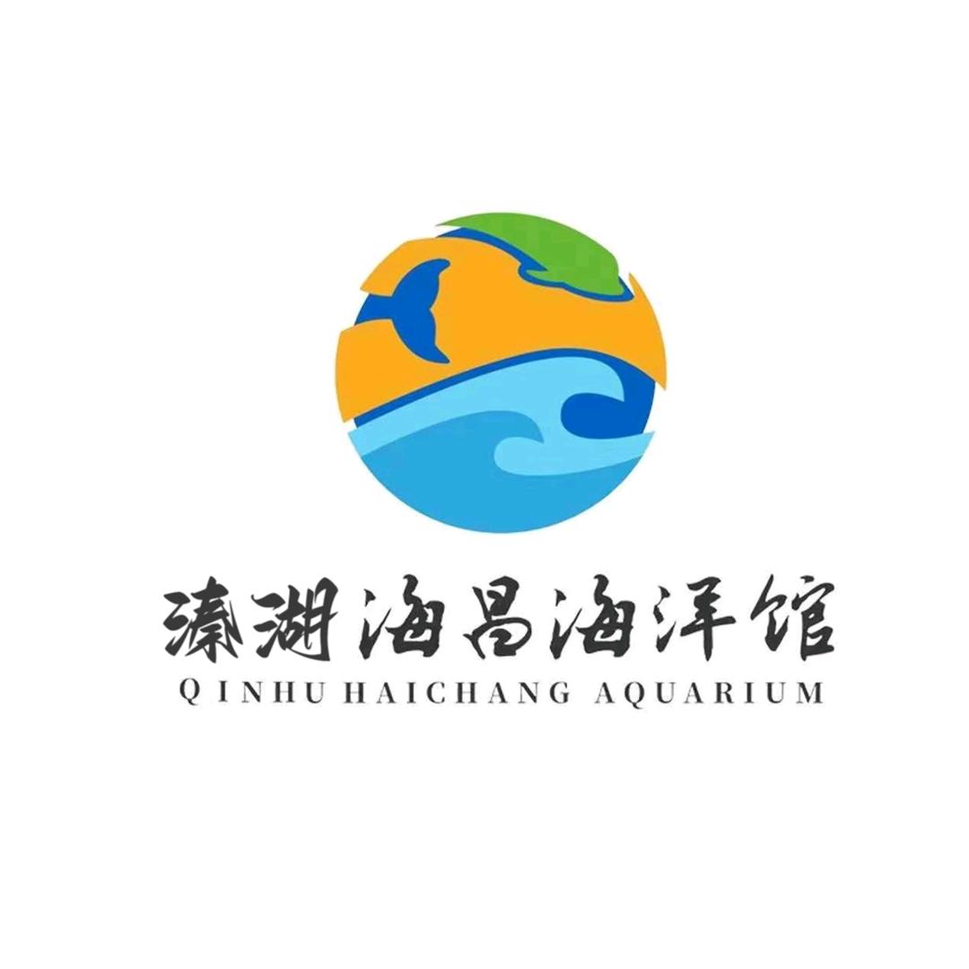 溱湖海昌海洋馆