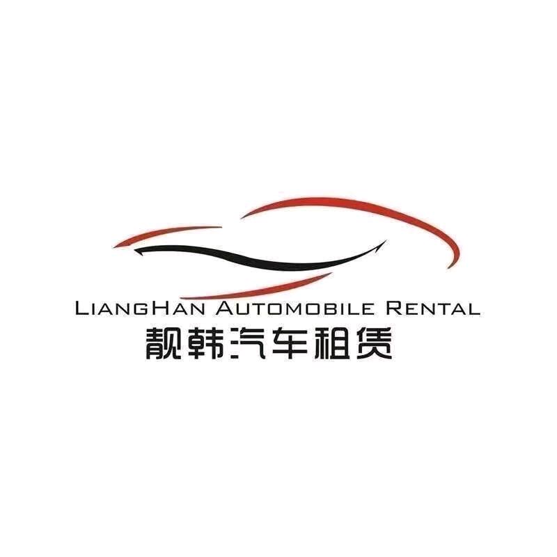 重生之我在上海干租车