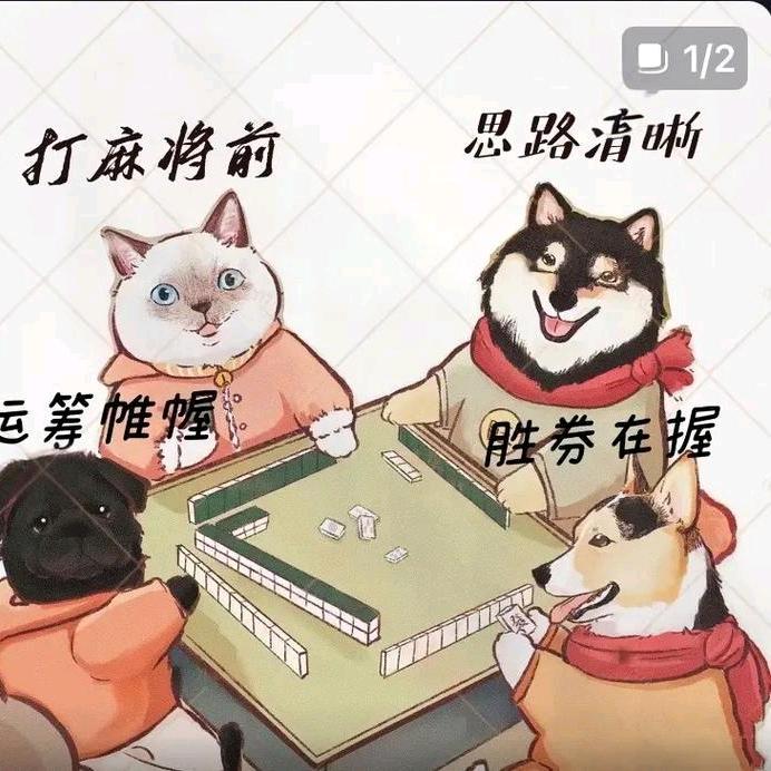 独自独美