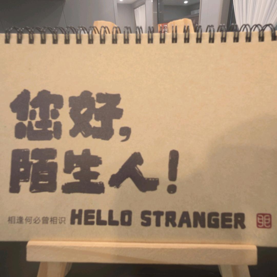 好先胜