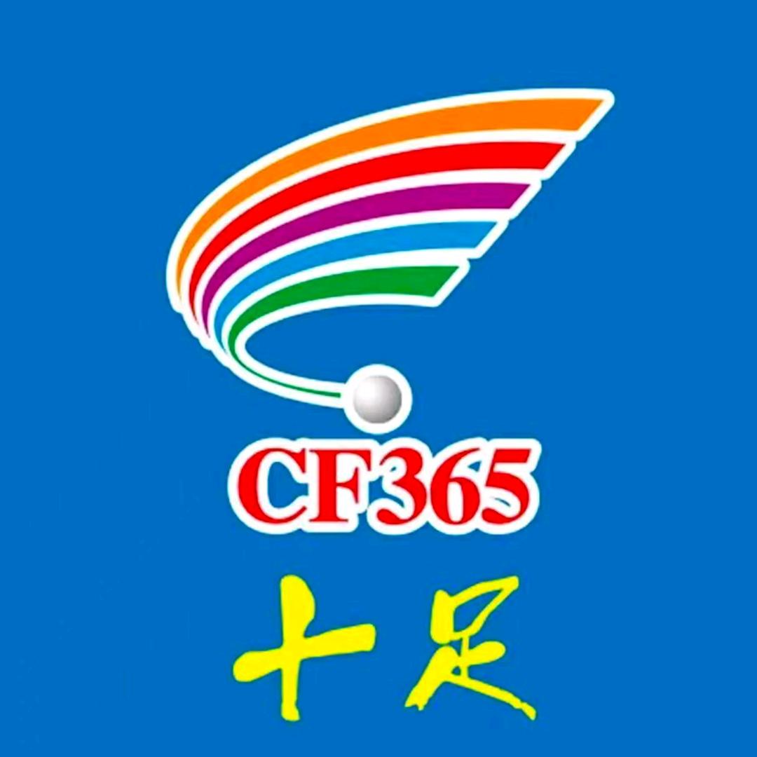 十足便利店娟娟十足便利店(美的广场店)