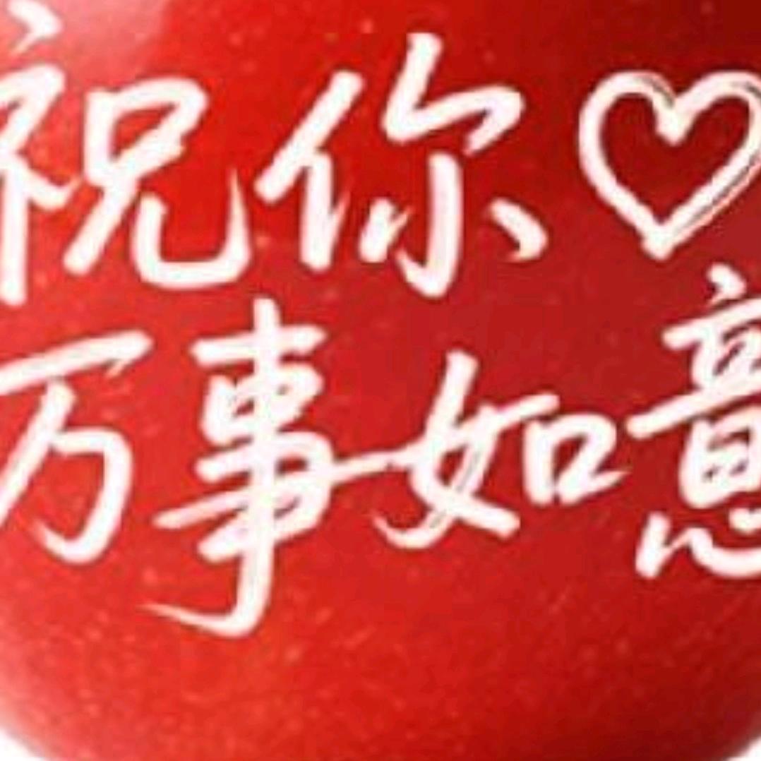 来颗糖头像