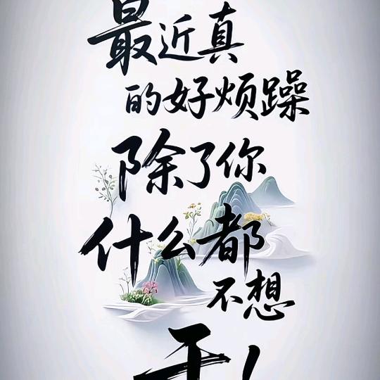 扑通扑通又扑通