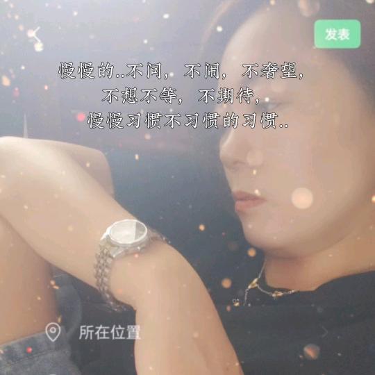 🦋এ᭄心碎ꦿ谁💔买单ོ࿐ᩚ