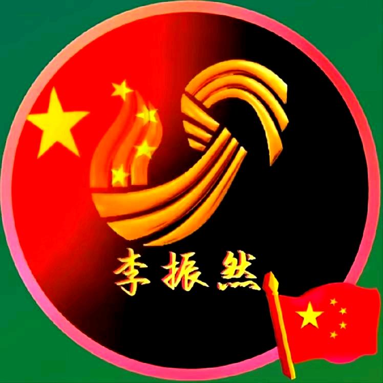 卍〓魯【龍🐉爺】