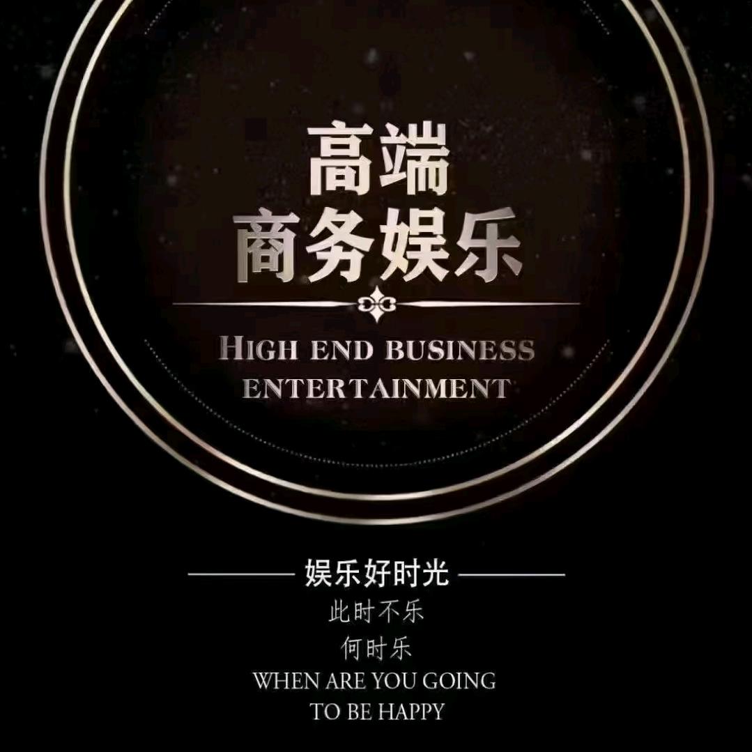 西安娱乐pan总