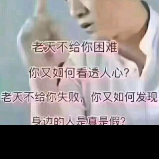 爷们💰搞钱💰