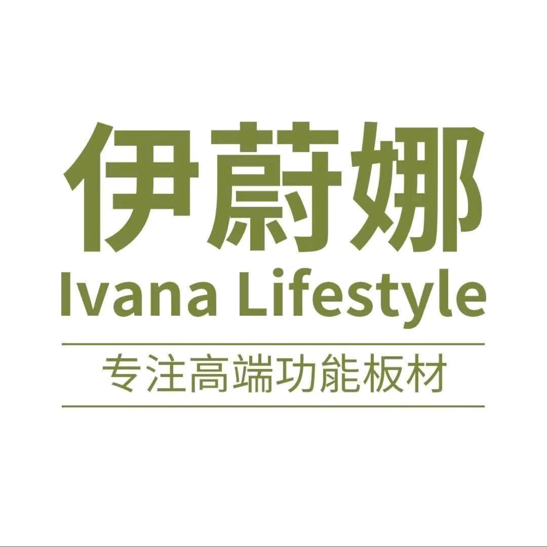 伊蔚娜石膏板淮北运营中心