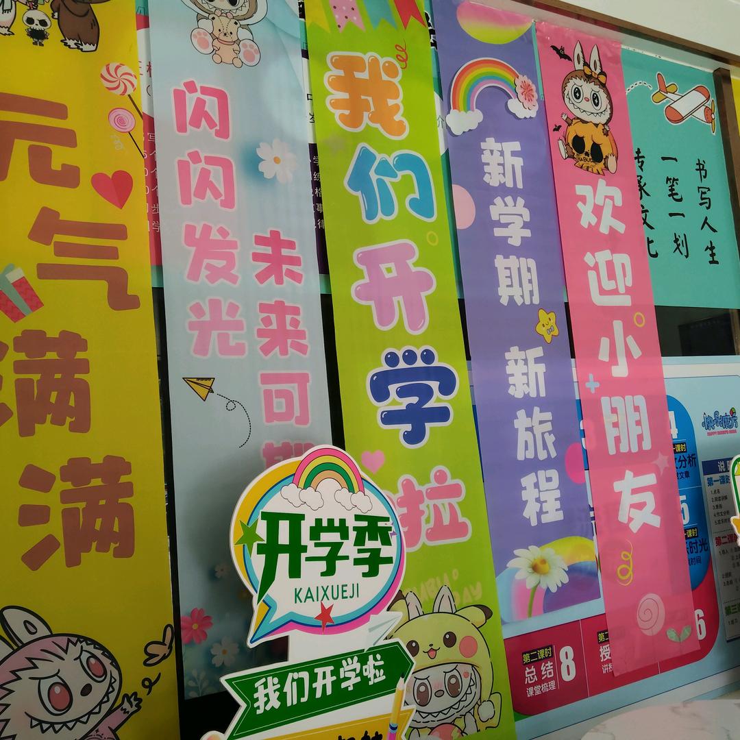德爱❤️蕾蕾 小姐姐