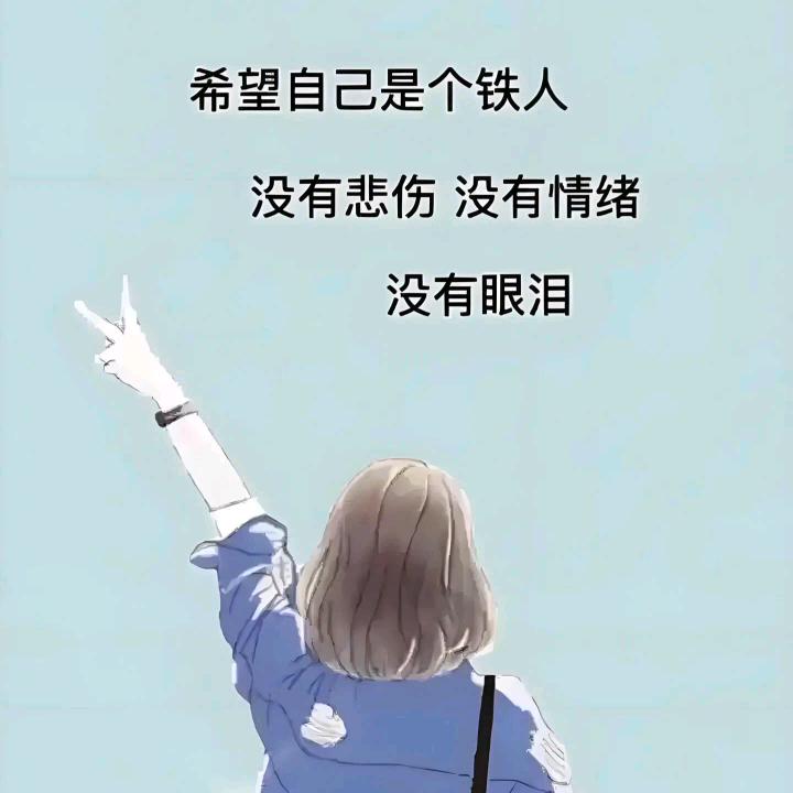 明天……你好