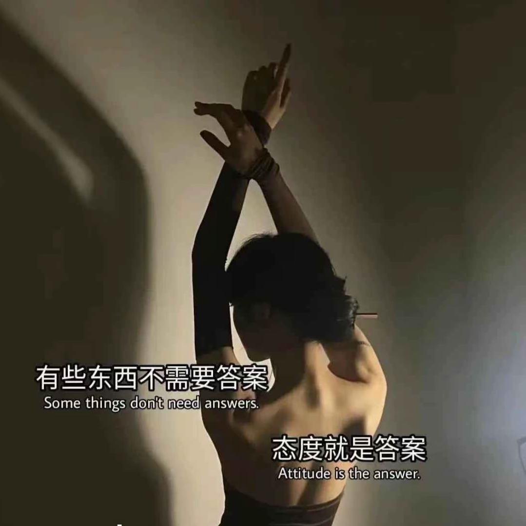 ᨶ႒ᩚ吖頭ᵥₑᩚঞ: ℒᎭℯ