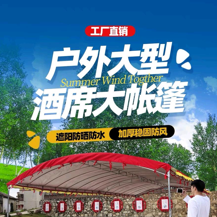 信达户外帐篷工厂店