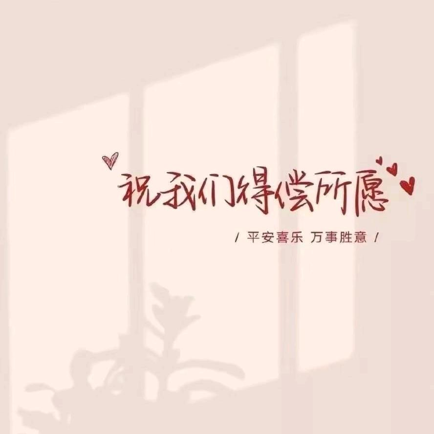 好运泡泡机🫧