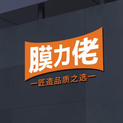 膜力佬手机膜工厂