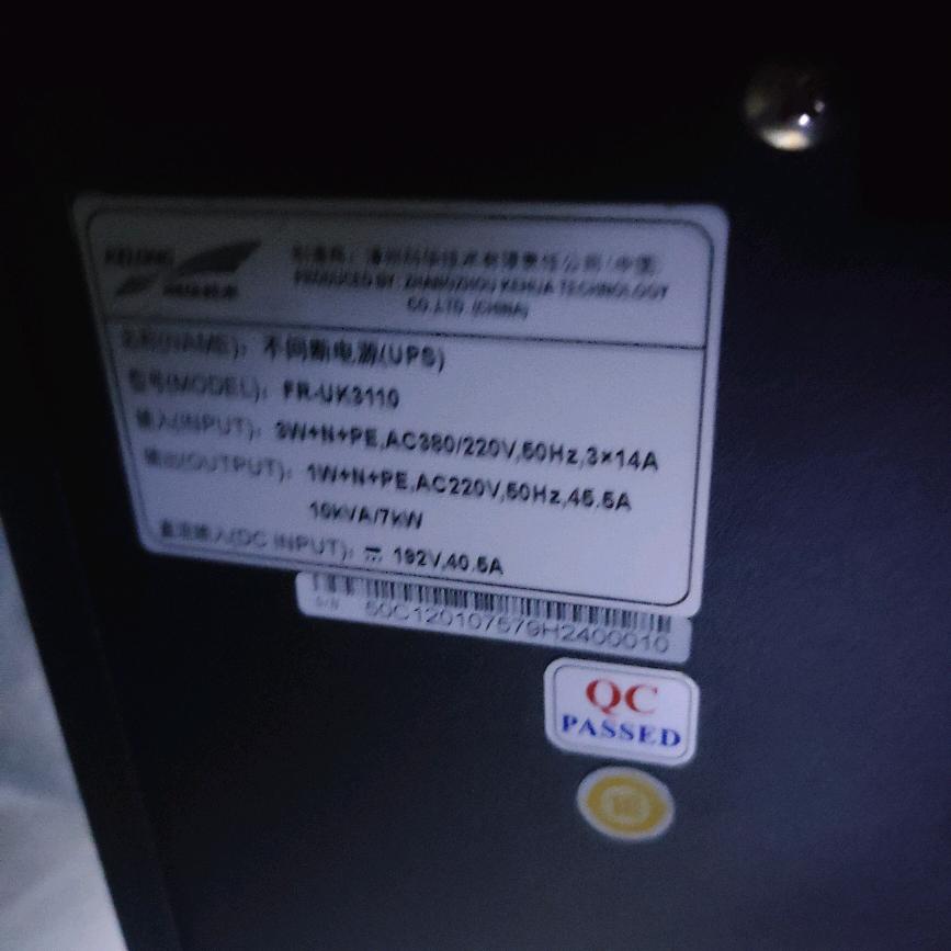 冬暖夏凉在路上