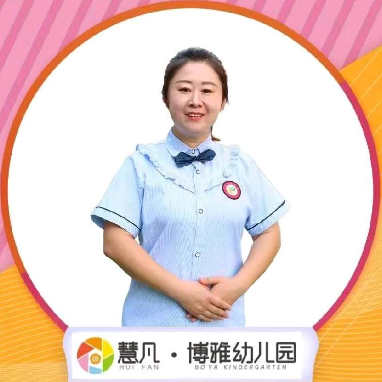 龙城区博雅幼儿园张老师❤