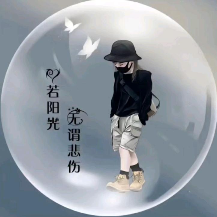 🕊༄迟꧔ꦿ遇ꦿᩚ࿐🍒