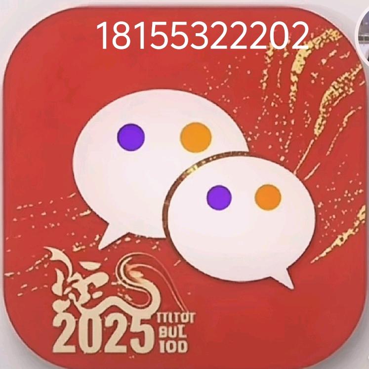 一薪一亿