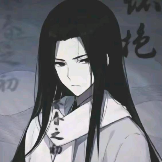 清泉