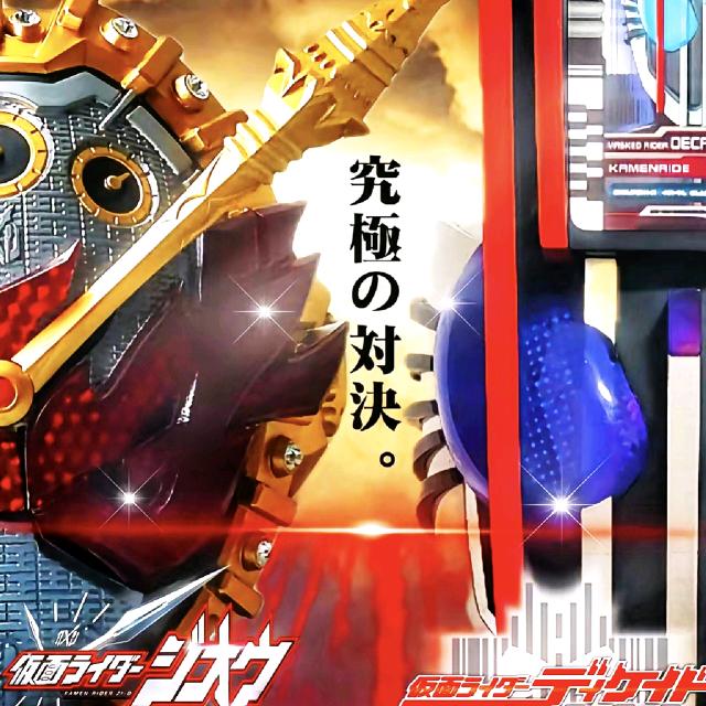 假面骑士精选