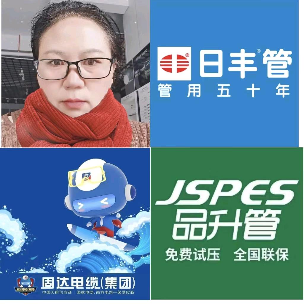 普安：日丰管&品升管等专业水电安装