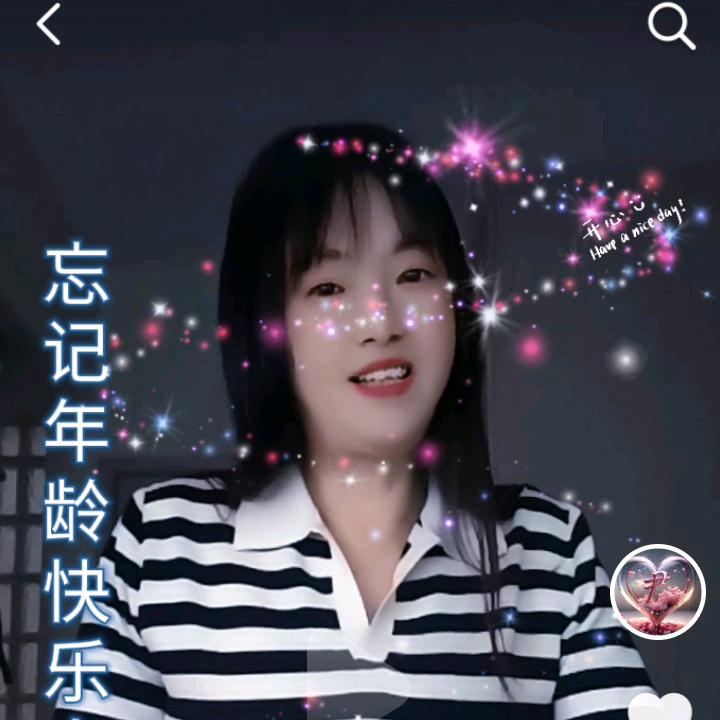 余生爱自己