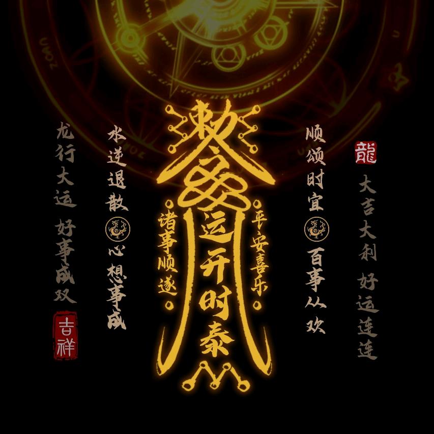 ༒㜂༗孞༒