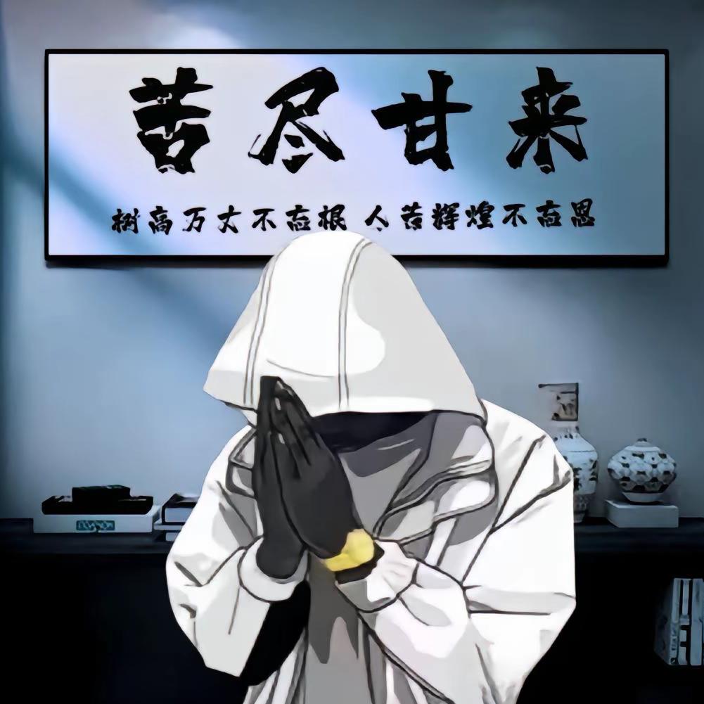 @꧔ꦿ: 🚬ℒ信ℴ命ꦿ不认命❦এۣۖℒ