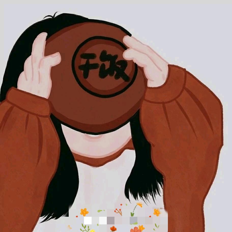 饭否-老徐州肉酱米线~