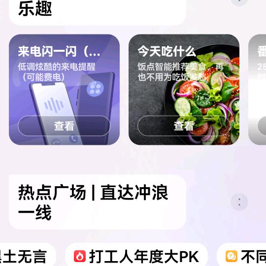 最后的结果